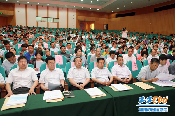 2015年郑州市中等学校招生工作会议召开