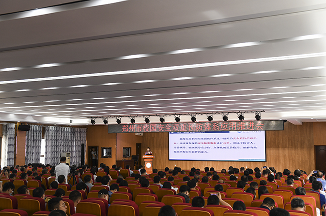 1会议现场.jpg