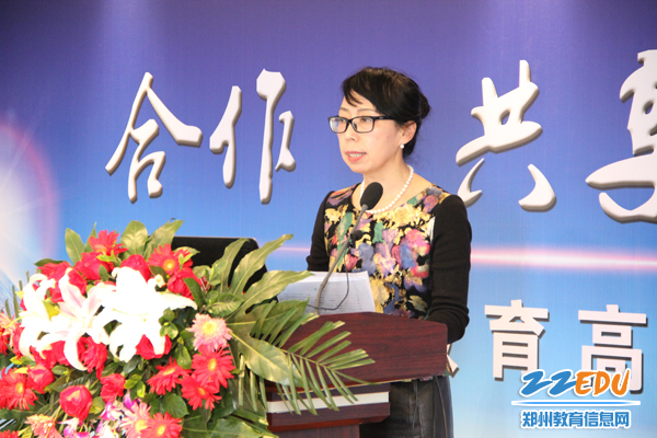 郑州新乡两地校长举行“合作•共享•引领” 未来教育高端论坛