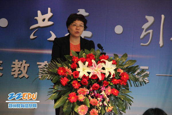 郑州新乡两地校长举行“合作•共享•引领” 未来教育高端论坛