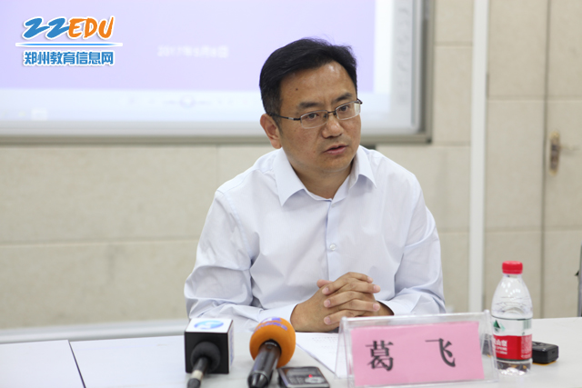 2017年河南省暨郑州市职业教育活动周5月10日将启动