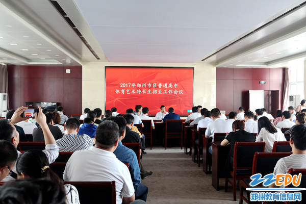 2017年郑州市体育艺术特长生招生测试工作将全程受监管