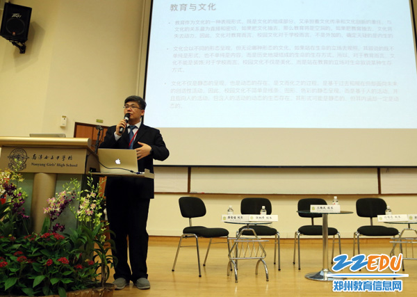 第十届中国郑州----新加坡中小学校长论坛举行