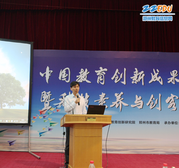 中国教育创新成果巡展郑州站正在进行 专家大咖云集共谈科技素养、创客教育