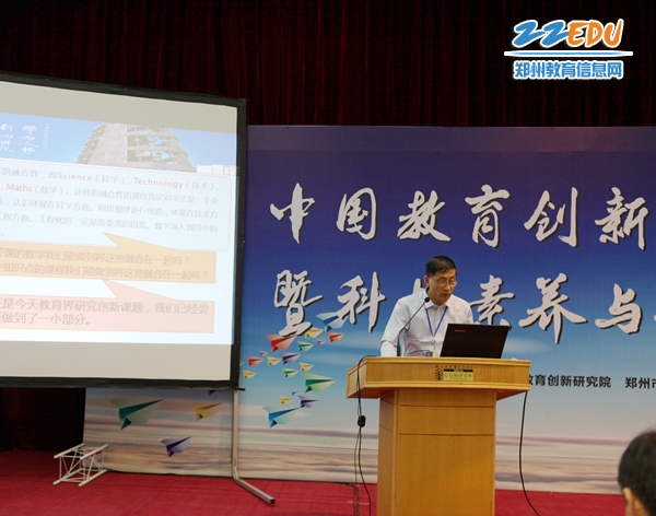 中国教育创新成果巡展郑州站正在进行 专家大咖云集共谈科技素养、创客教育