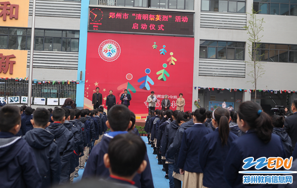 郑州市启动“清明祭英烈”活动 