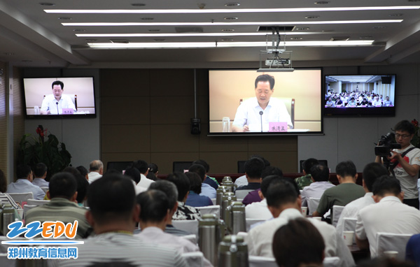 郑州市2017年高考安全工作电视电话会议召开 