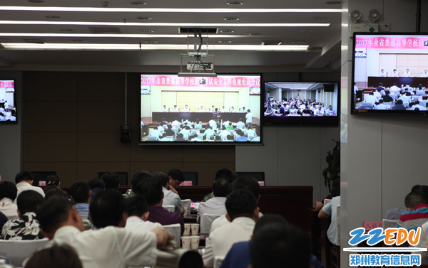 郑州市2017年高考安全工作电视电话会议召开 