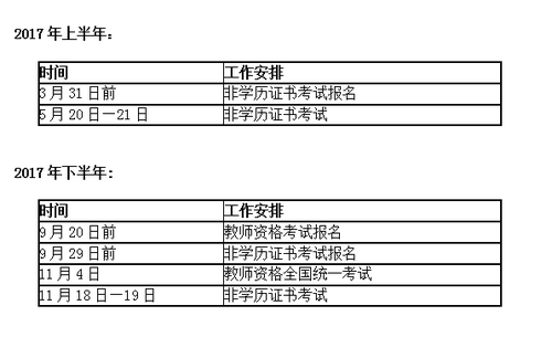 QQ图片20171116105300