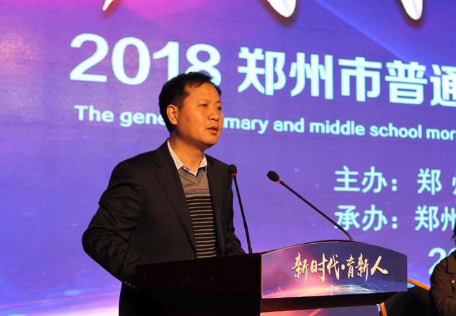 二七区陇西小学校长张卫东经验交流与分享