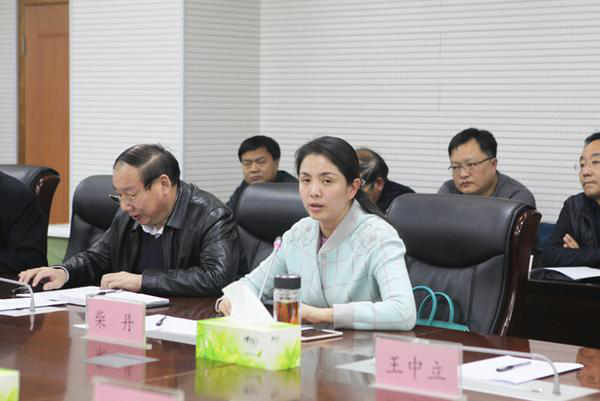 郑州市人民政府副秘书长柴丹致辞