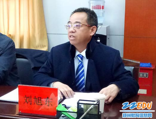 新任校长刘旭东同志作履新讲话