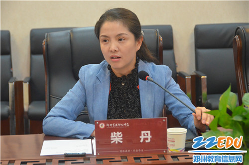 郑州市政府副秘书长柴丹一行调研郑州市职业教育发展情况