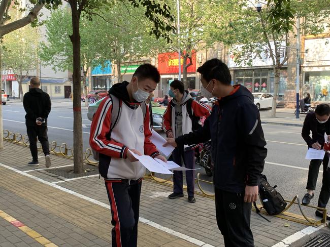 微信图片_20200413085705