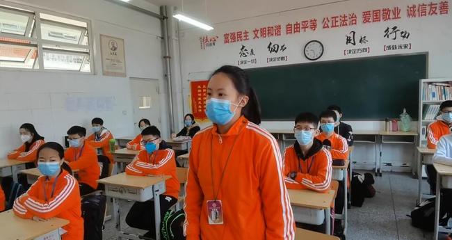 QQ截图20200413141259