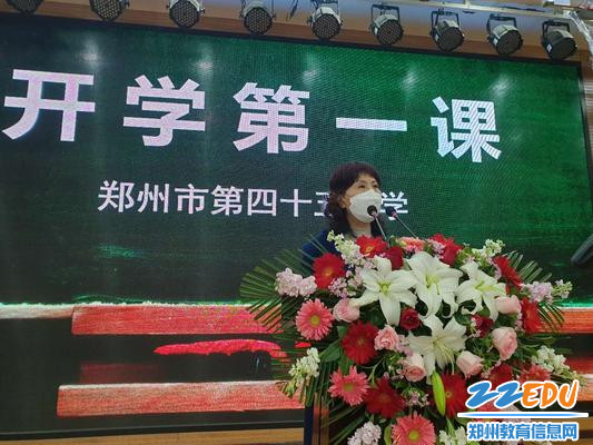 开学了，孩子们，你们柴校长有话和你说