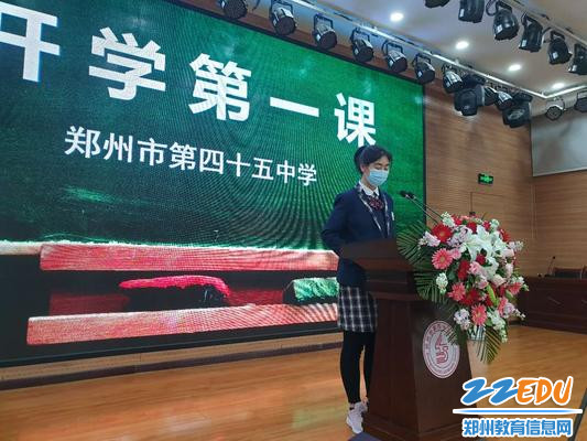 开学了，老师们你们放心，我们会为了梦想而拼搏