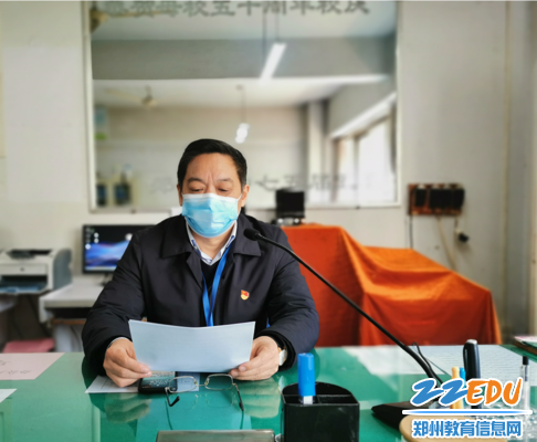 李玉国校长开学讲话