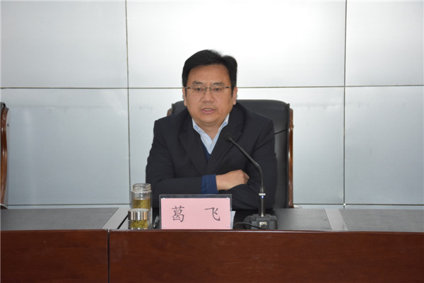 郑州市教育局召开2016年职教与成教工作会