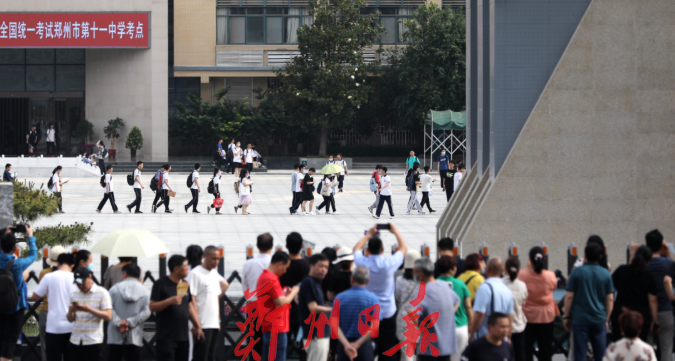 微信图片_20210608092725.png