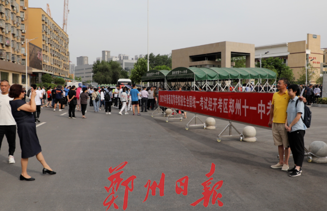 微信图片_20210608092730.png