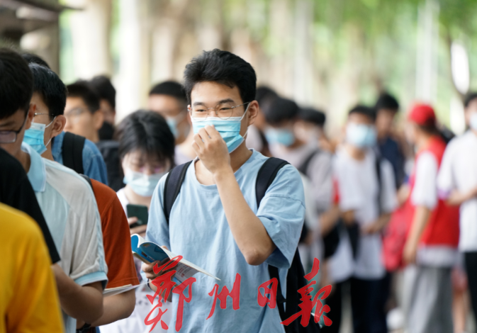 微信图片_20210608092737.png