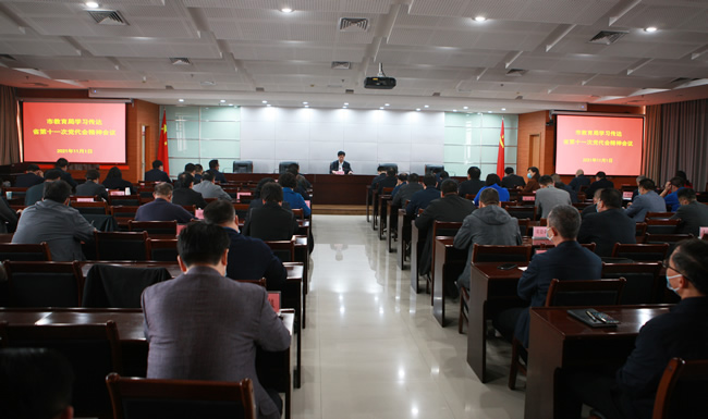 11月1日上午，市教育局召开学习传达省第十一次党代会精神会议。.jpg