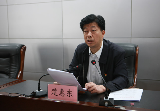 市教育局党组书记、局长楚惠东传达学习省第十一次党代会精神及省委书记楼阳生讲话精神。.jpg
