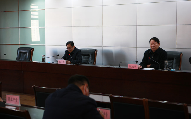 郑州市教育局领导葛飞、郭跃华出席会议。.jpg