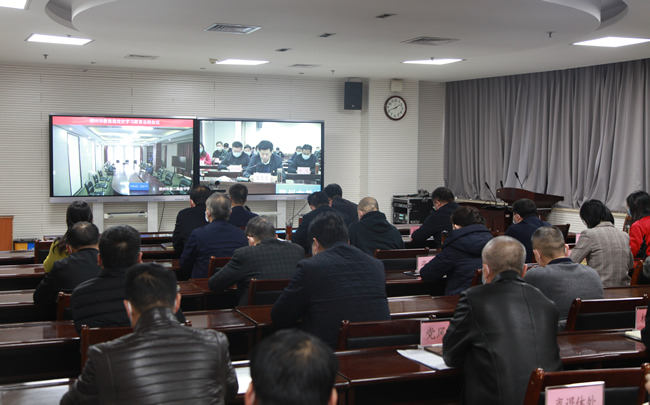 1月28日下午，郑州市教育局召开党史学习教育总结会议。.jpg