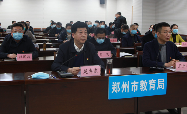 市教育局党组书记、局长楚惠东讲话。.jpg