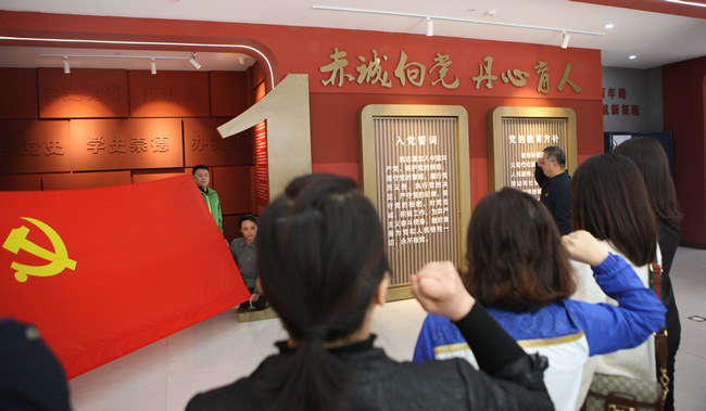 重温入党誓词.jpg