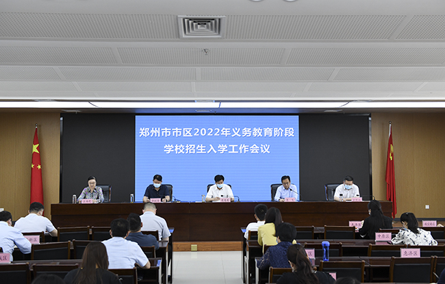 会议现场.jpg