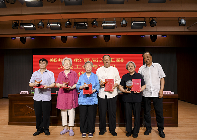 2为获得关心下一代工作“突出贡献奖”的专家颁奖.jpg