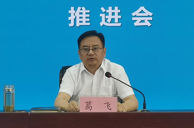 微信图片_20220711102246.jpg