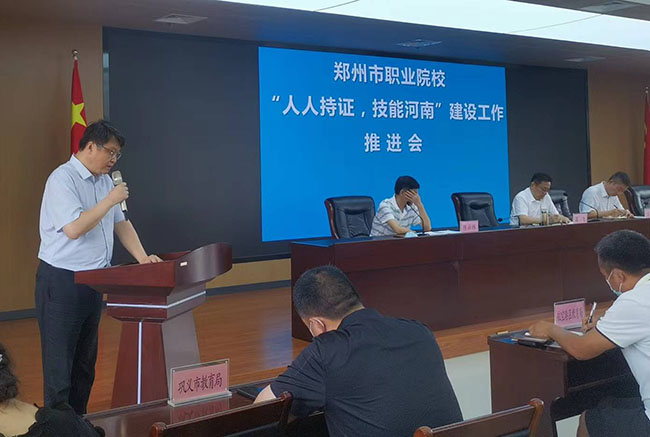 微信图片_20220711102249.jpg