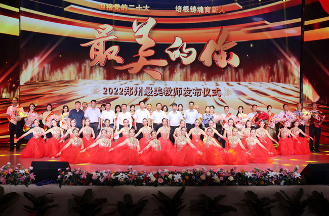 微信图片_20220906165629.jpg