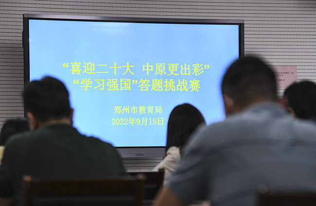2比赛现场.jpg