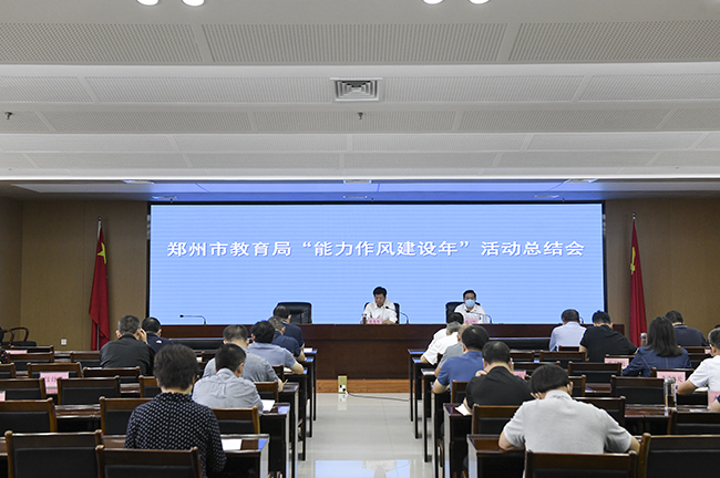 1会议现场.jpg