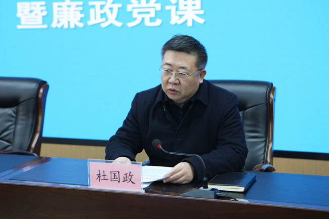郑州市教育局党组成员、市纪委监委驻市教育局纪检监察组组长杜国政通报《郑州市纪委监委公开通报5起违反中央八项规定精神典型案例》。.jpg