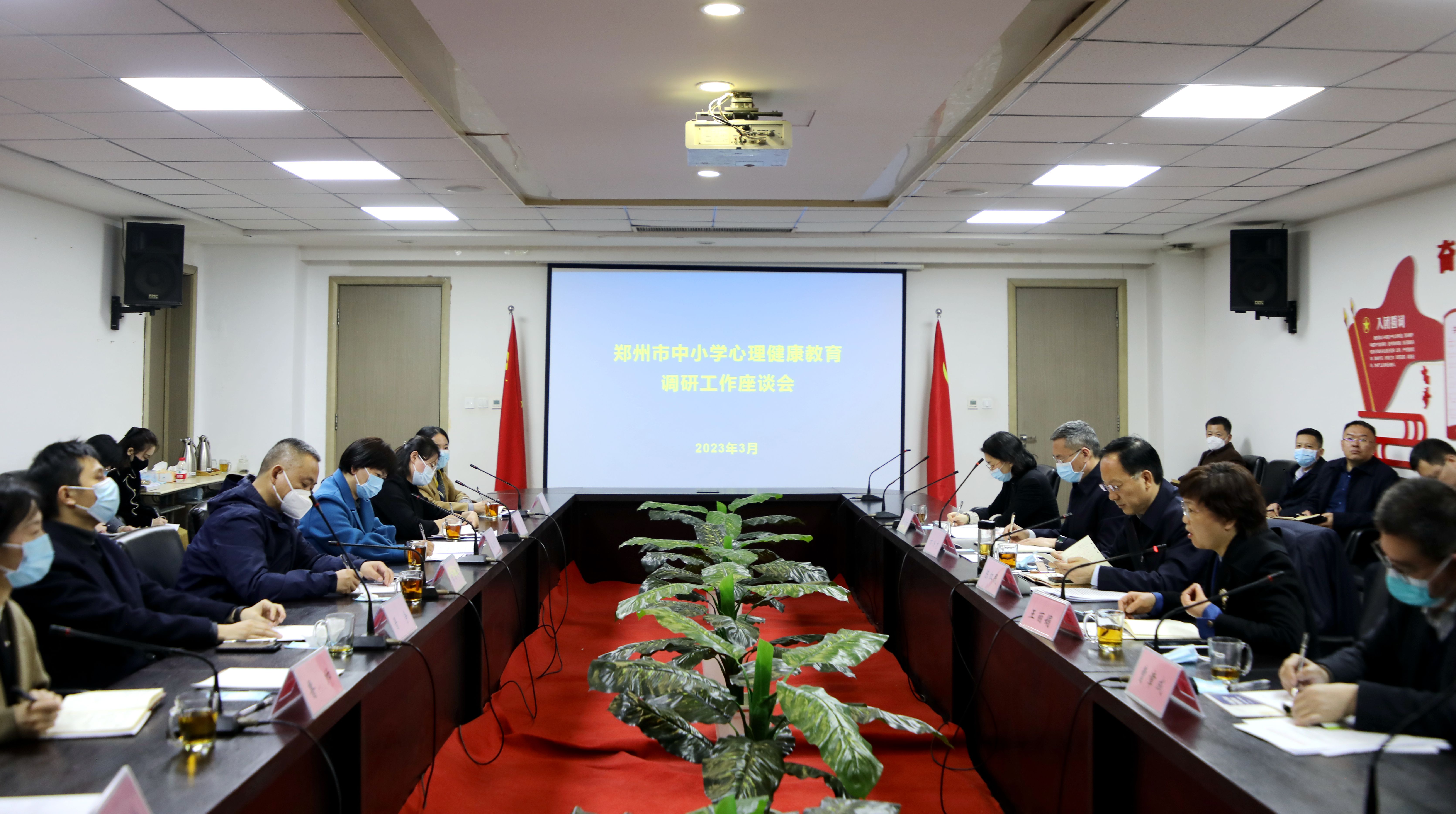 郑州市政府领导班子图片