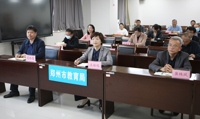 郑州市教育局领导王丽娟、花林昌、崔林斌及局机关各处室部分干部职工在市教育局分会场收听收看本次专题报告.jpg