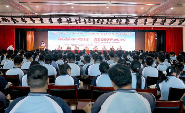 微信图片_20240613164525.jpg