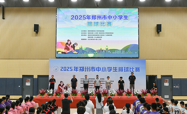 5月14日上午，2025年郑州市中小学生排球比赛拉开帷幕。.jpg