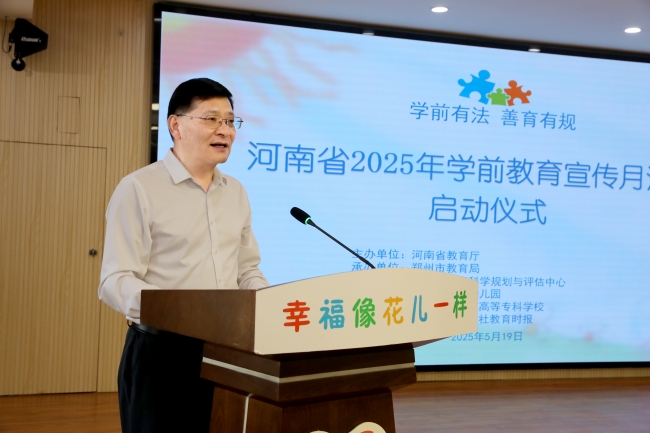 微信图片_20250519172515.jpg