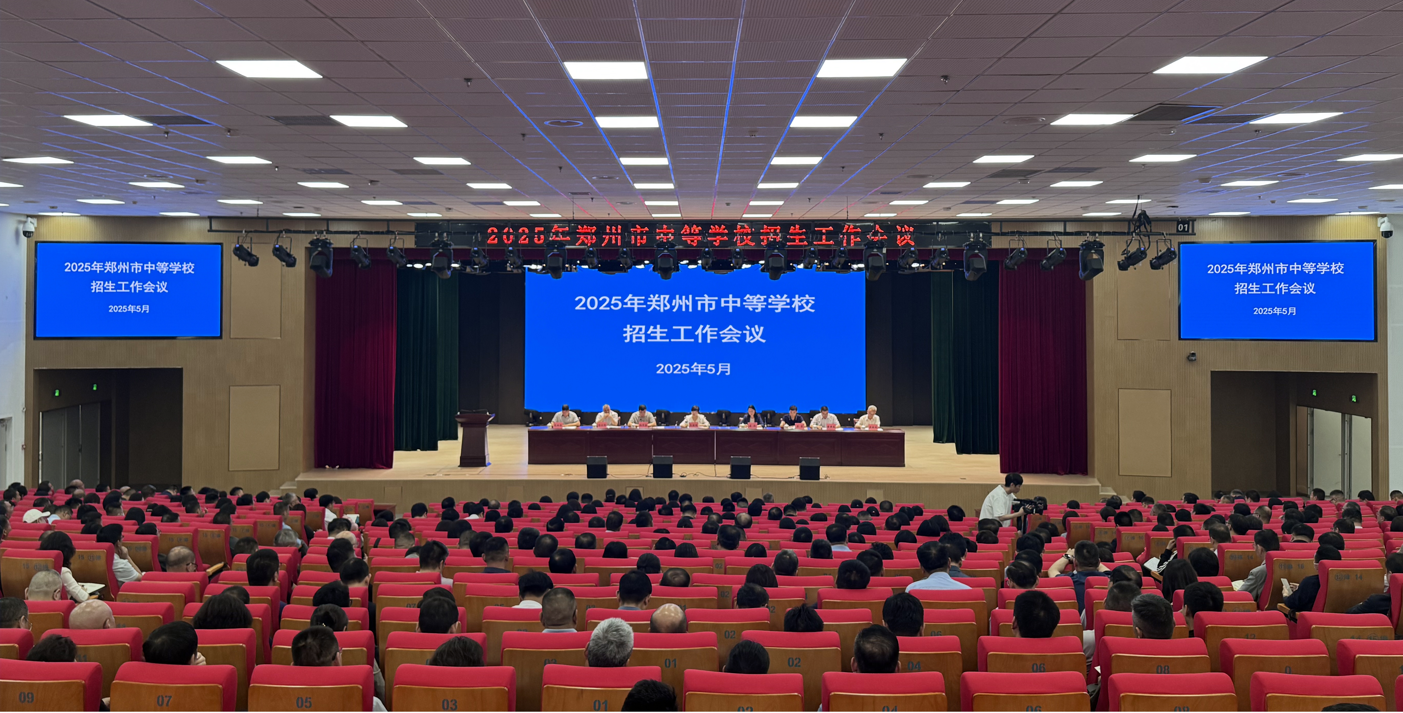 微信图片_20250527101523.jpg