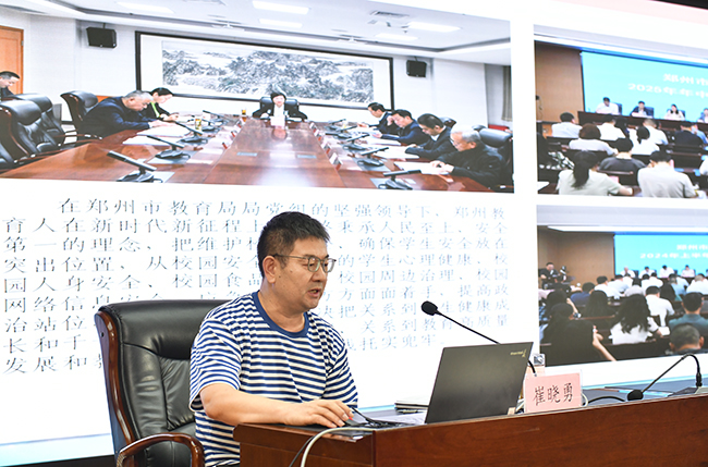 郑州市教育局安全保卫处党支部书记、处长崔晓勇作主题讲座。.jpg
