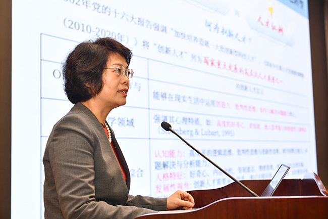 中国教育学会拔尖创新人才基础培养专业委员会秘书长何静做学术报告.jpg
